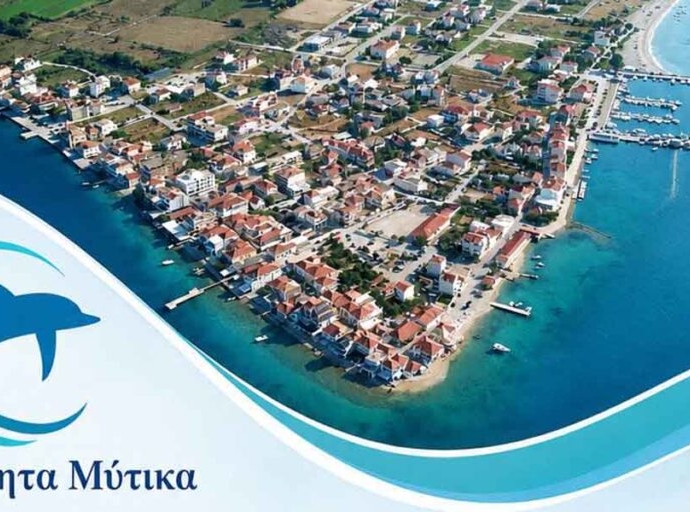 Πρόσκληση για συναδιαμόρφωση προγράμματος εκδηλώσεων Αυγούστου 2026 στον Μύτικα