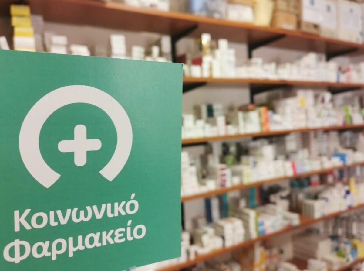 Απολογισμός του Κοινωνικού Φαρμακείου Δήμου Ξηρομέρου – 92 ωφελούμενοι στους πρώτους μήνες λειτουργίας