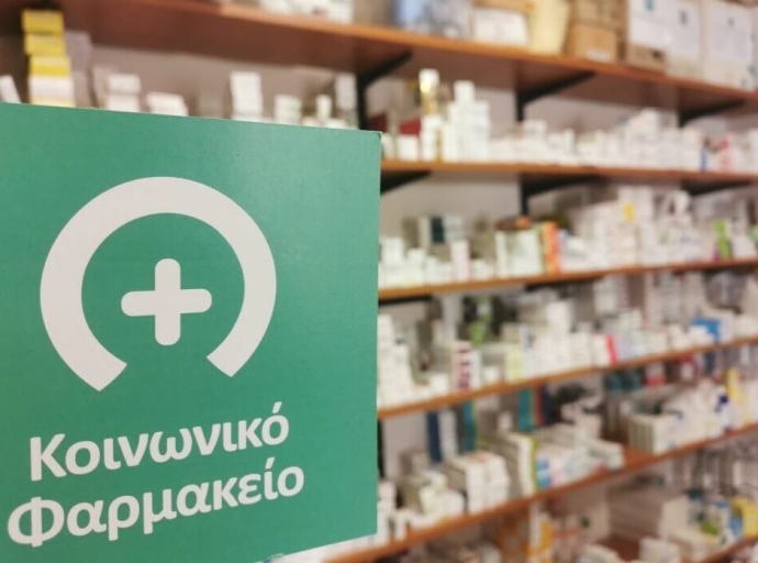 Απολογισμός του Κοινωνικού Φαρμακείου Δήμου Ξηρομέρου – 92 ωφελούμενοι στους πρώτους μήνες λειτουργίας