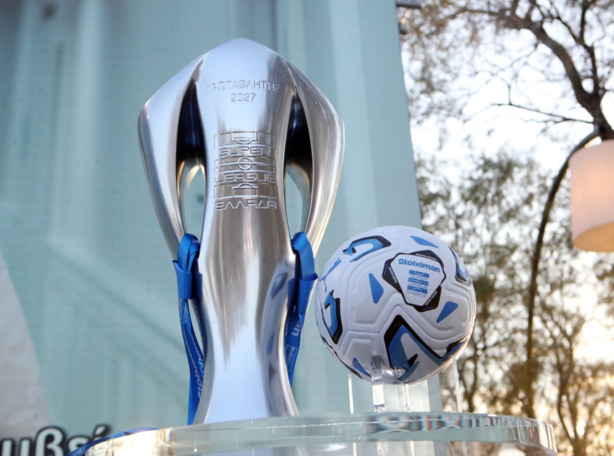 Αυτό είναι το πλήρες πρόγραμμα της Super League για τη σεζόν 2026/2027