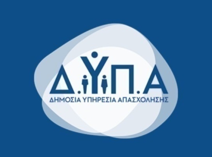 Οκτώ προσλήψεις ΑμεΑ σχεδιάζει ο Δήμος Αμφιλοχίας μέσω προγράμματος της ΔΥΠΑ