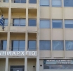 26.500 ευρώ σε πολιτιστικούς και αθλητικούς συλλόγους από τον Δήμο Αμφιλοχίας