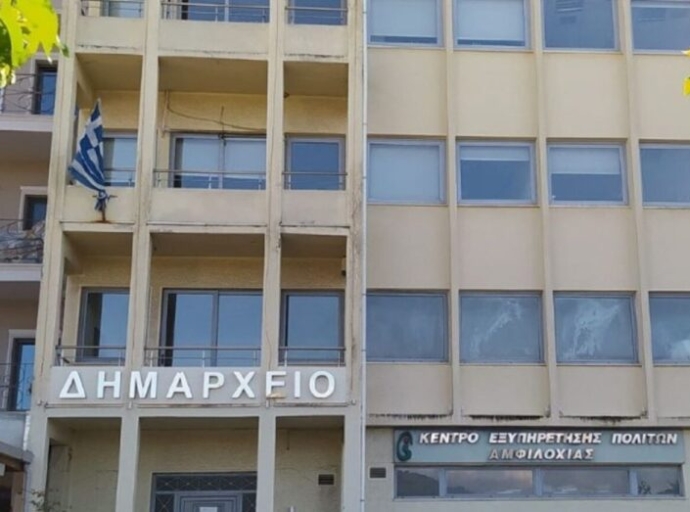 26.500 ευρώ σε πολιτιστικούς και αθλητικούς συλλόγους από τον Δήμο Αμφιλοχίας