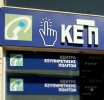 Το Αγρίνιο ένα «κλικ» πιο κοντά στον πολίτη: Το νέο CRM αλλάζει την εξυπηρέτηση στο ΚΕΠ 