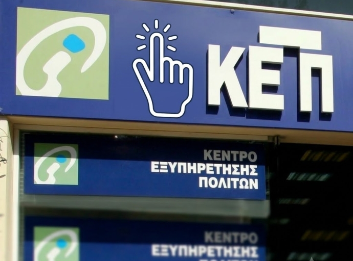Το Αγρίνιο ένα «κλικ» πιο κοντά στον πολίτη: Το νέο CRM αλλάζει την εξυπηρέτηση στο ΚΕΠ 