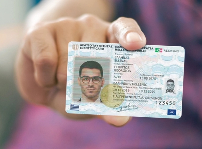 «Τέλος χρόνου» για τις παλιές ταυτότητες – Τι αλλάζει σε λίγες ημέρες 