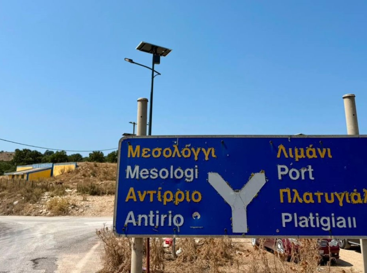 Εργασίες ασφαλτόστρωσης στο οδικό δίκτυο από τη διασταύρωση Πλατυγιαλίου προς Αστακό 